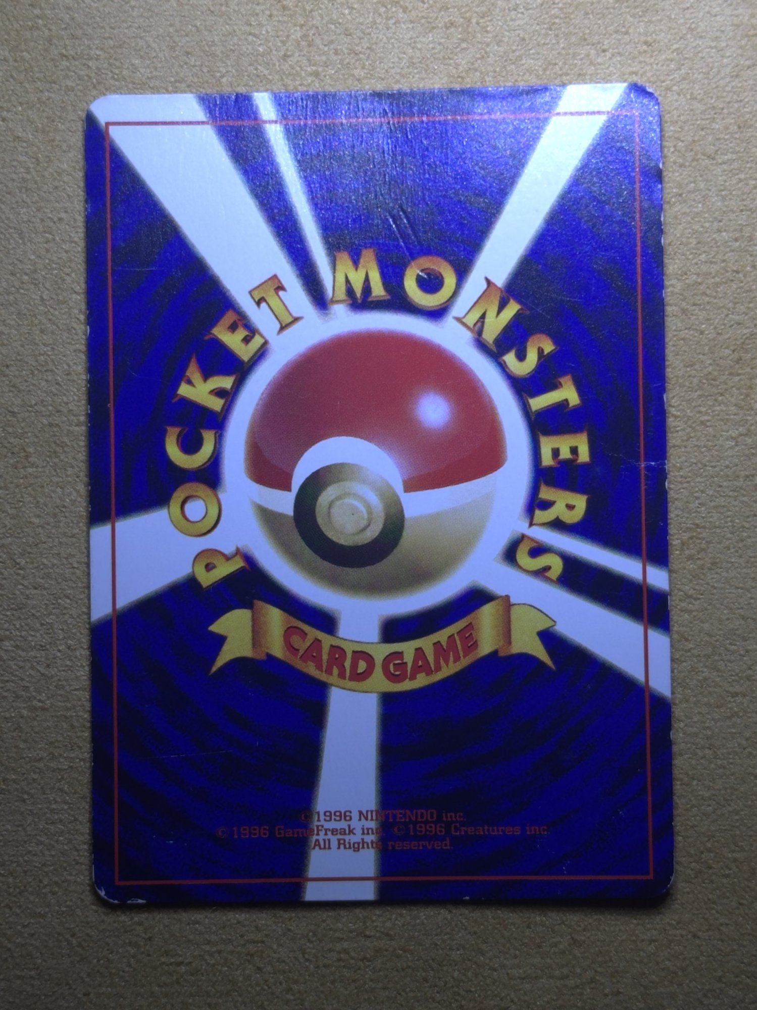Back · Full card before