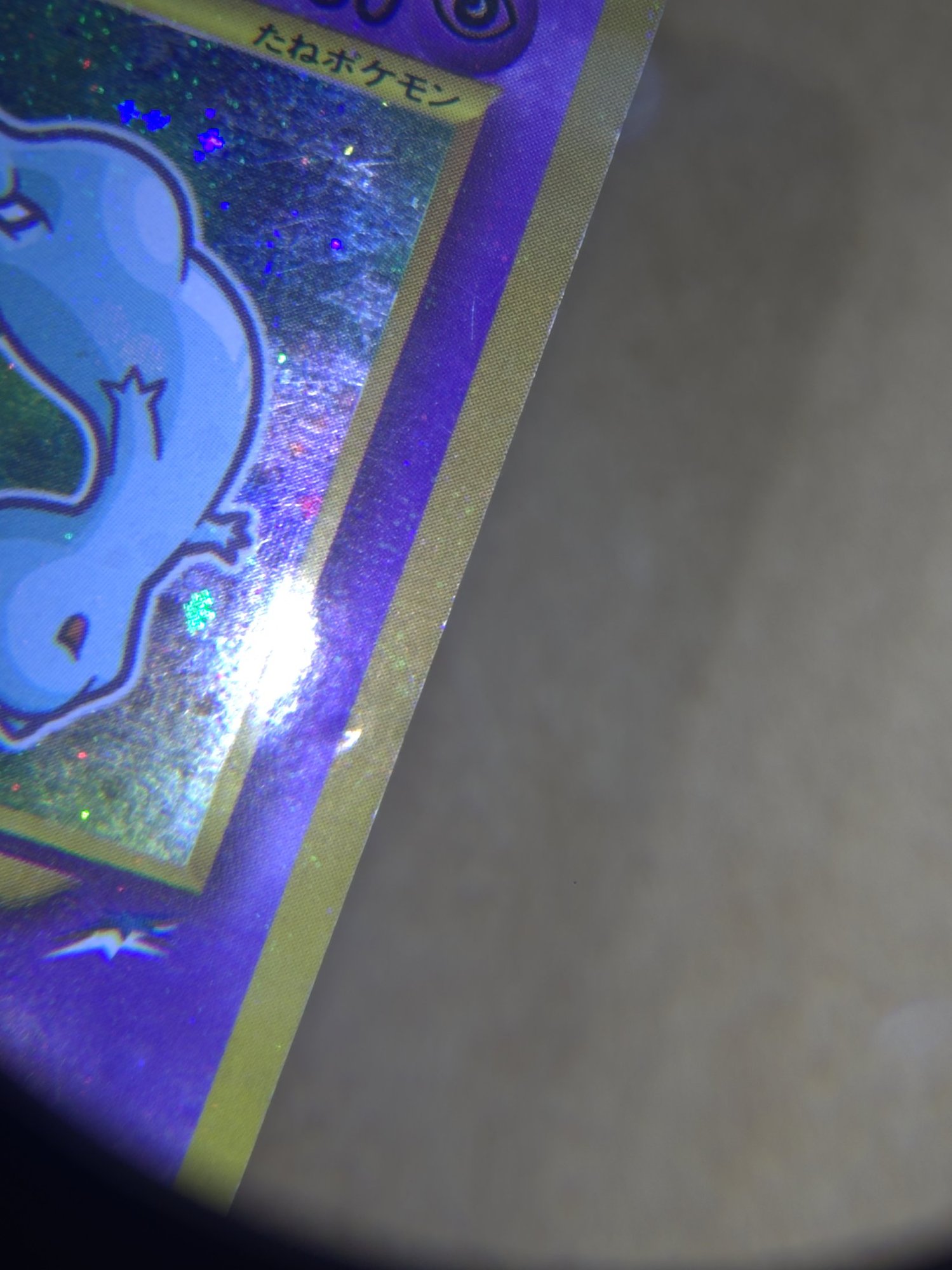 Front · Dent before