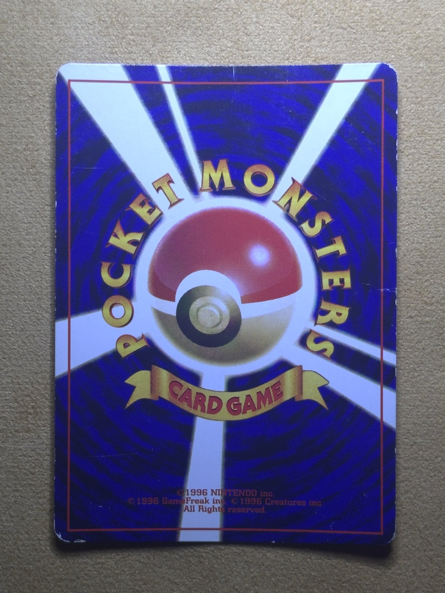Back · Full card after