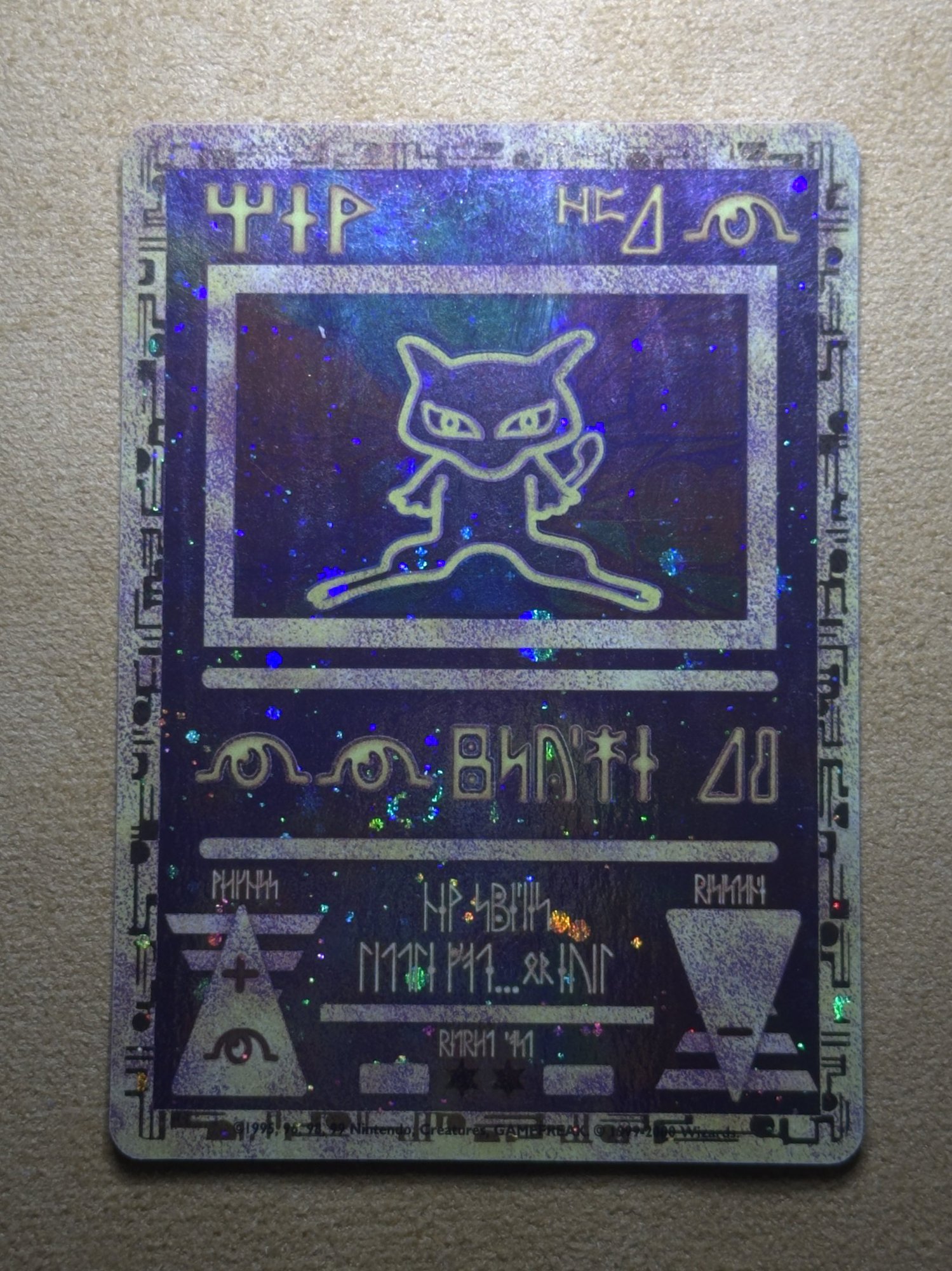 Front · Full card before