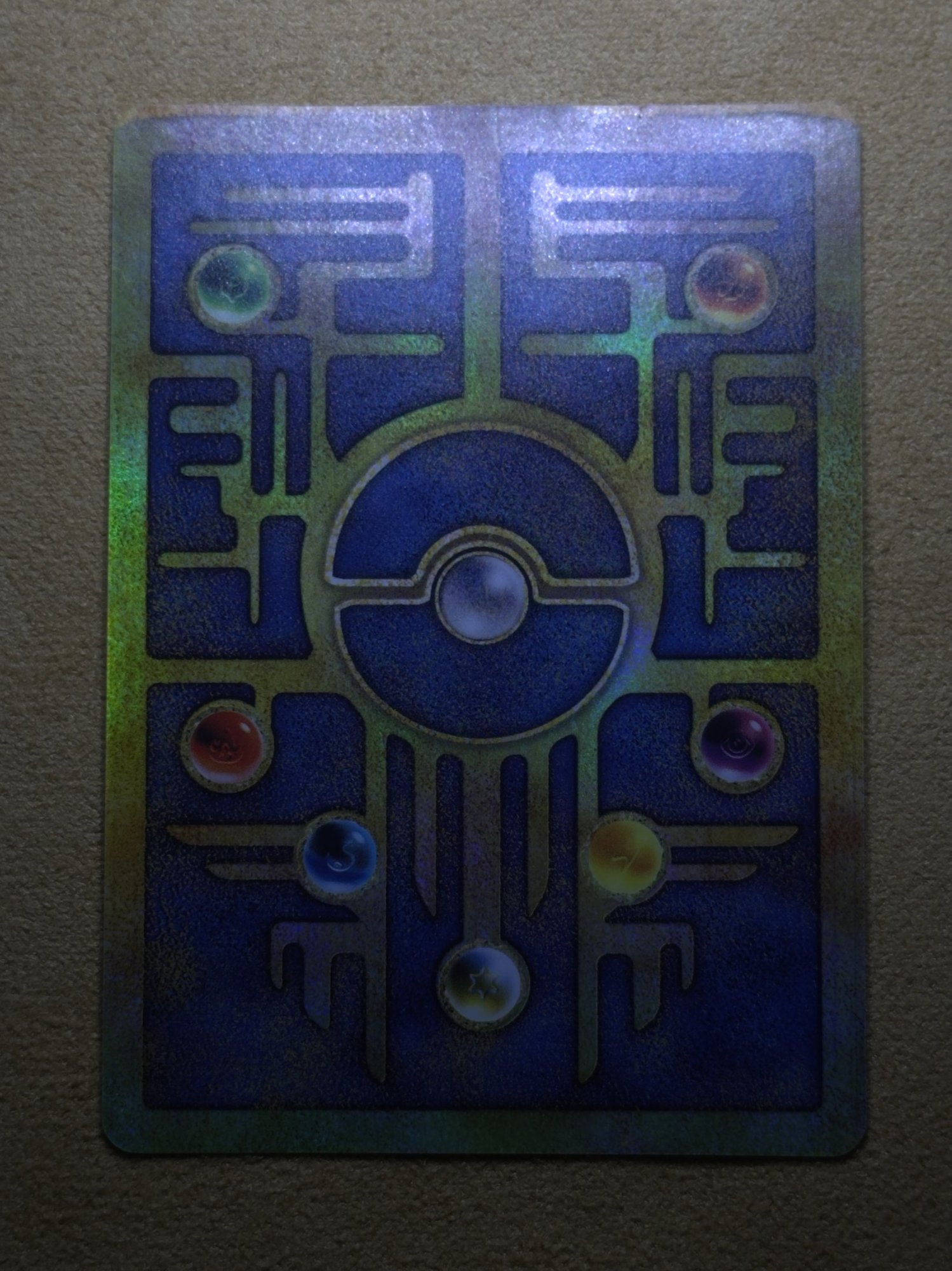 Back · Full card before