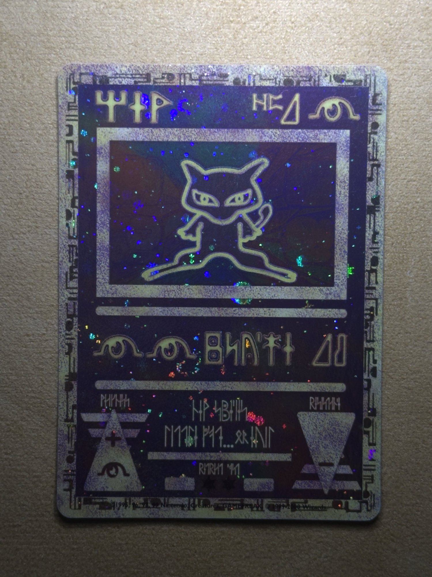 Front · Full card after