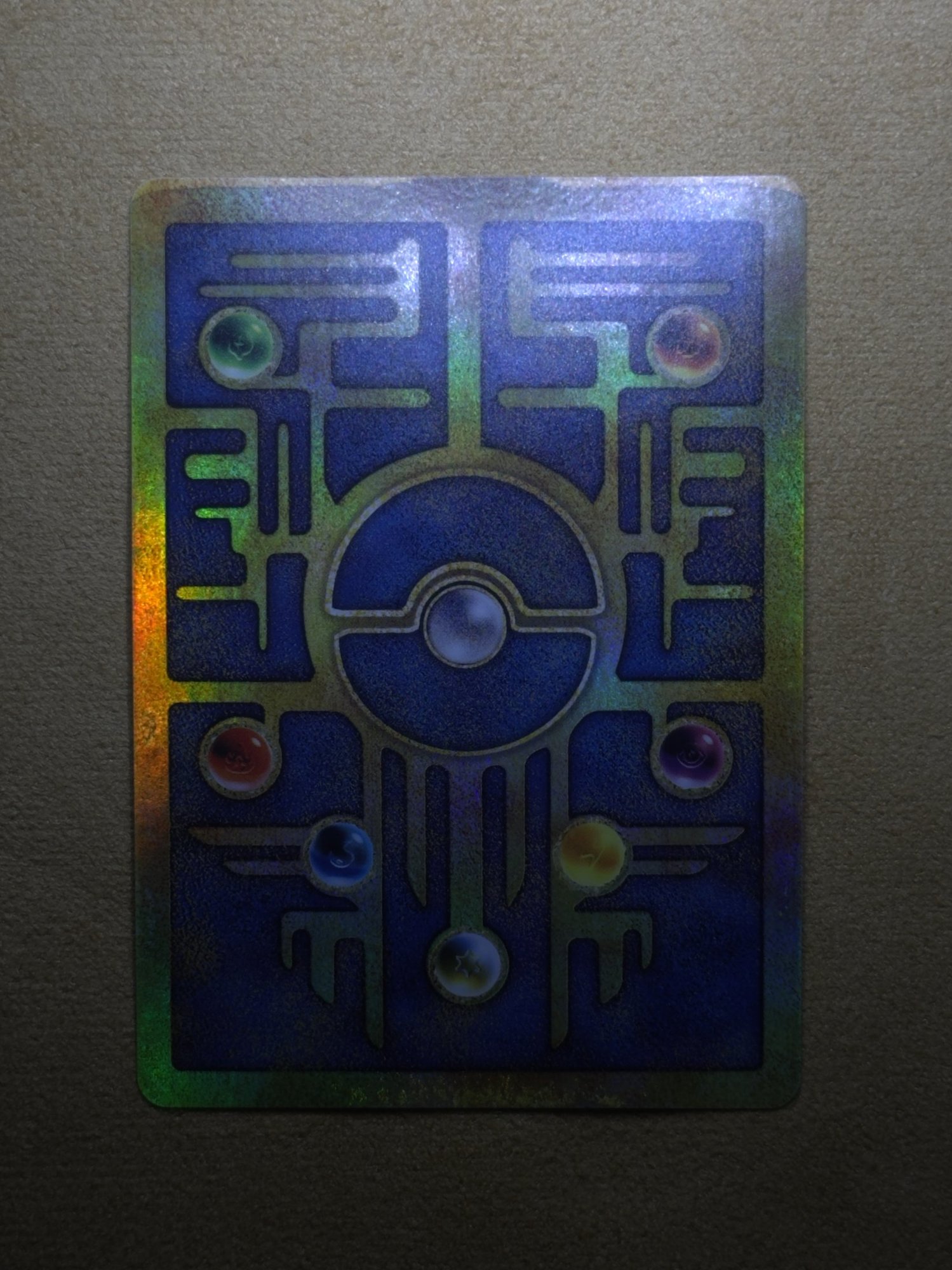 Back · Full card after