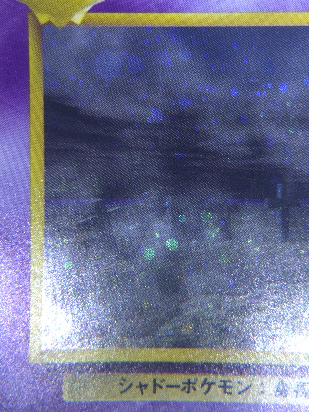 Front · Surface Haze
