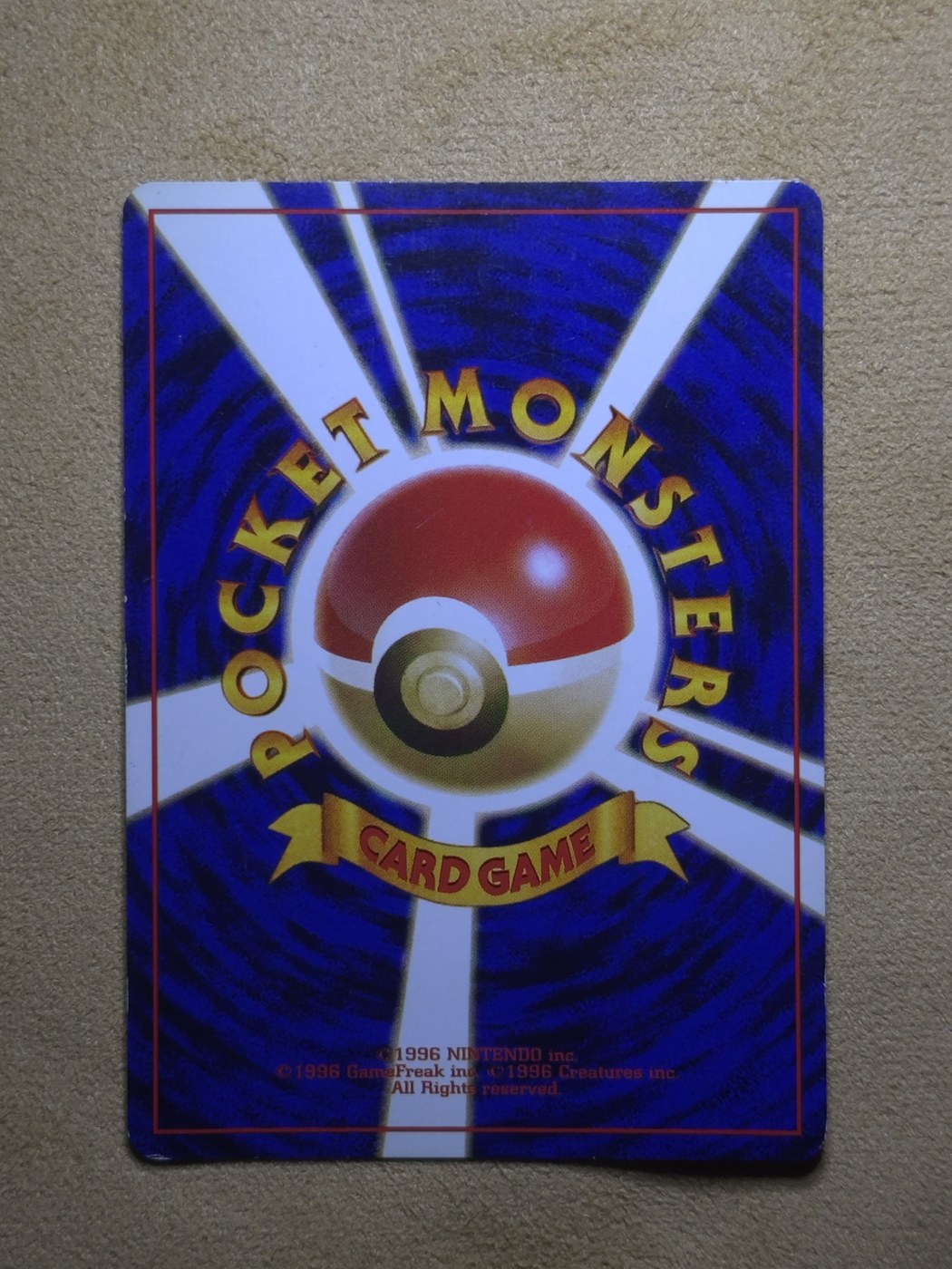 Back · Full Card