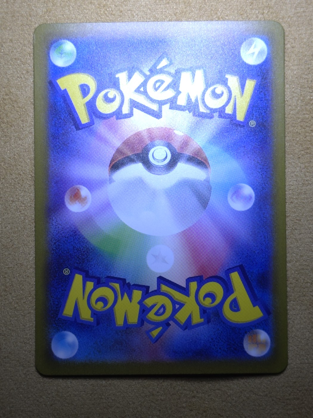 Back · Full Card