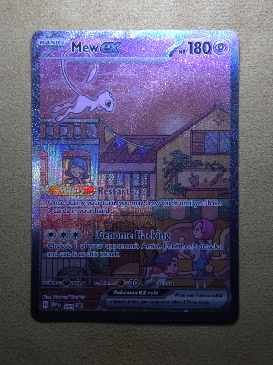 Front · Full Card