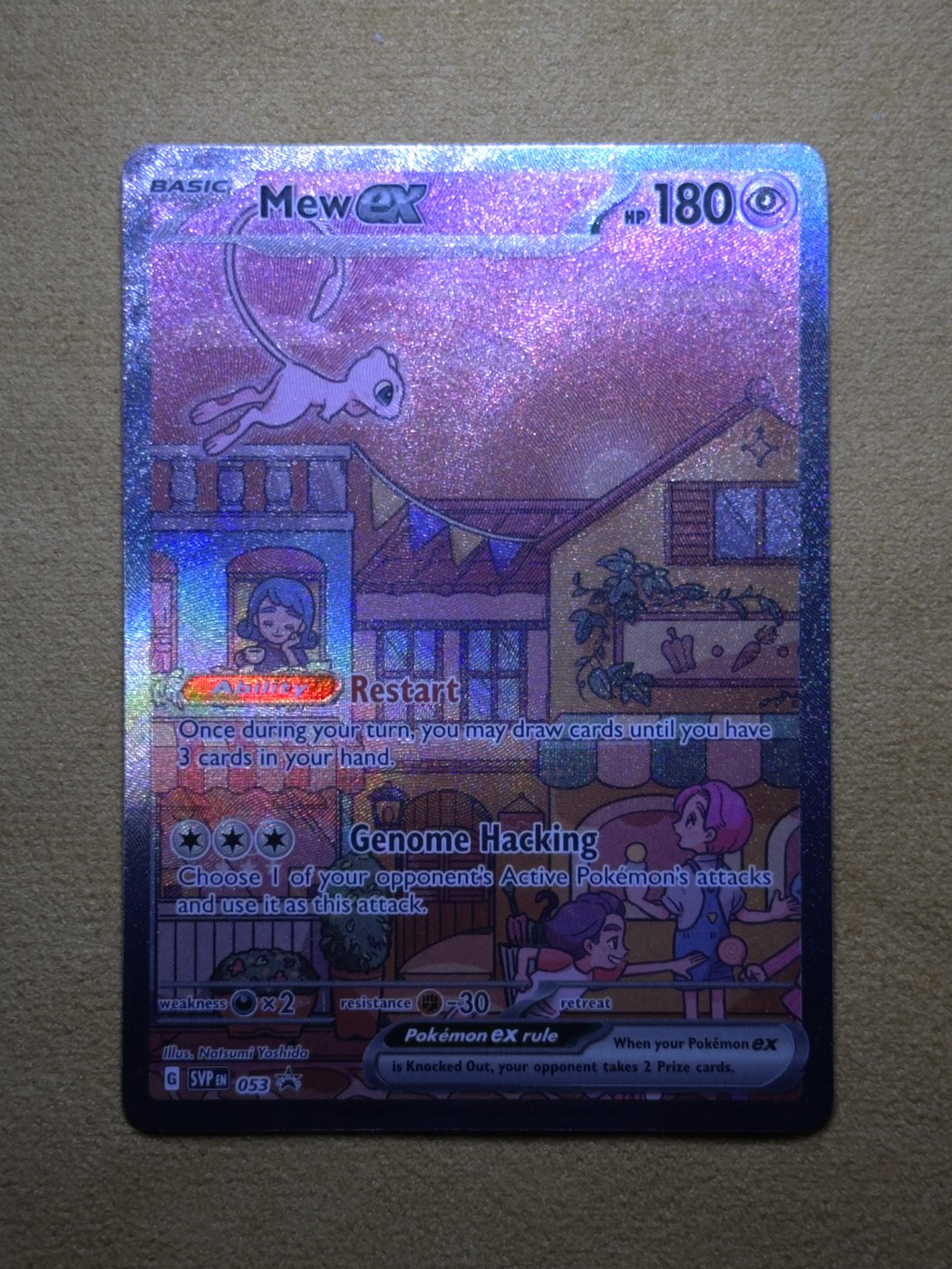 Front · Full Card