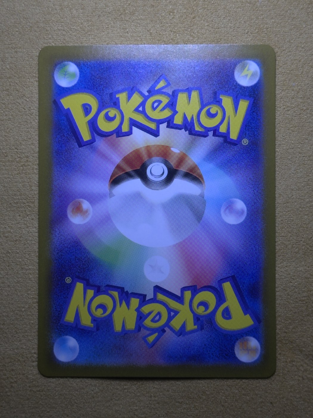 Back · Full Card
