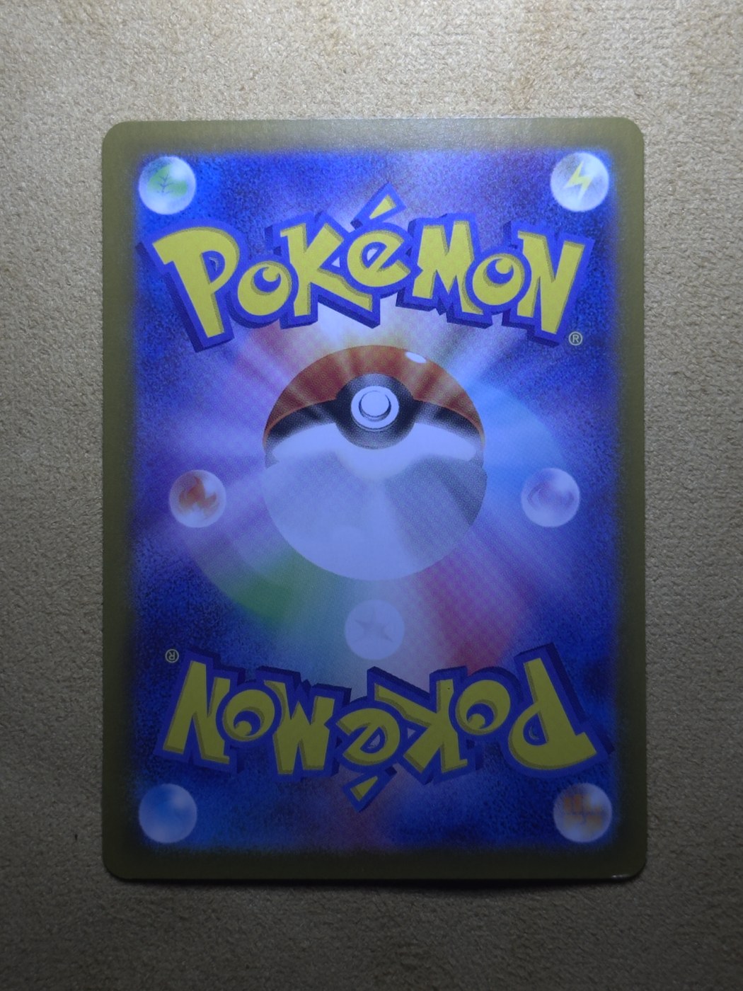Back · Full Card