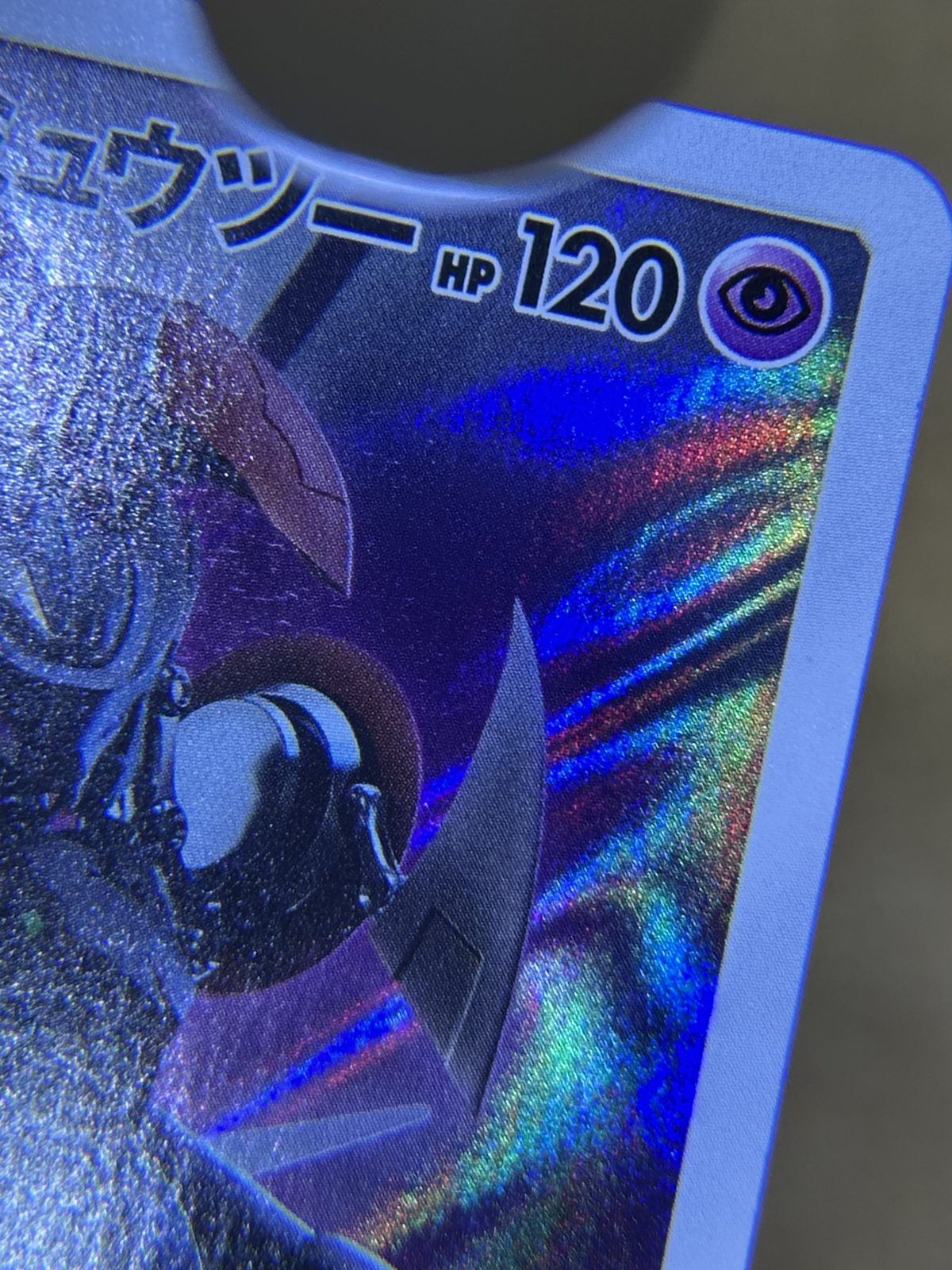 Armored Mewtwo (Japanese Promo Holo) Pokémon card after restoration
