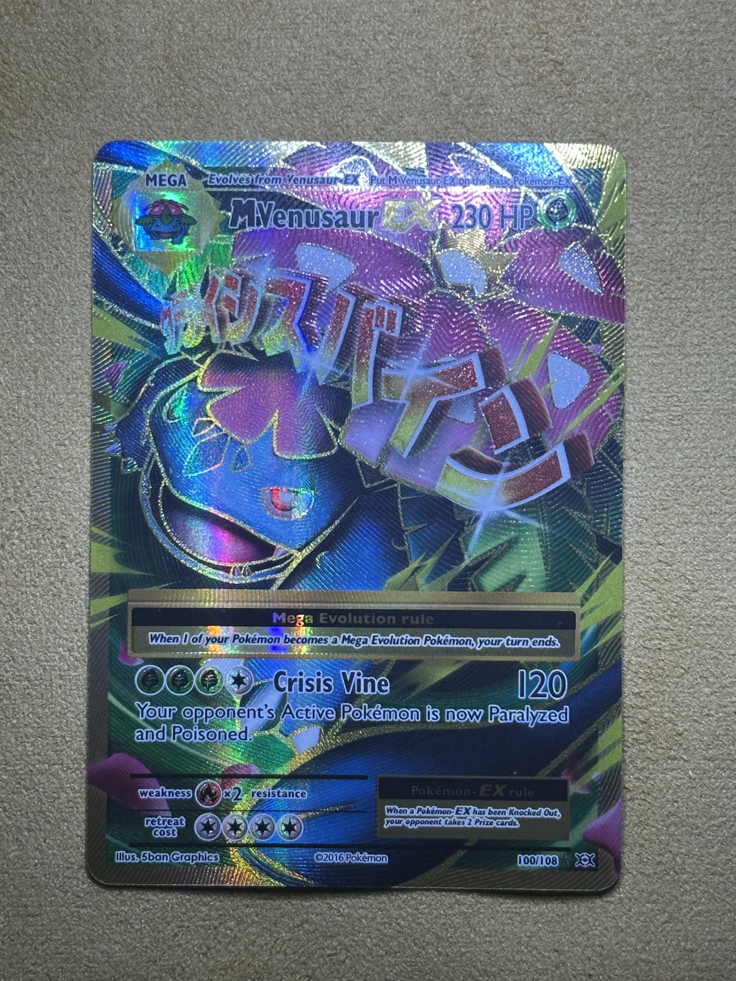 M Venusaur EX (Generations Full Art) Pokémon card after restoration