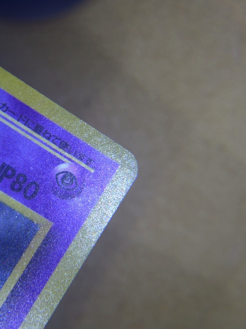 Same card after full condition pass by Pokejem