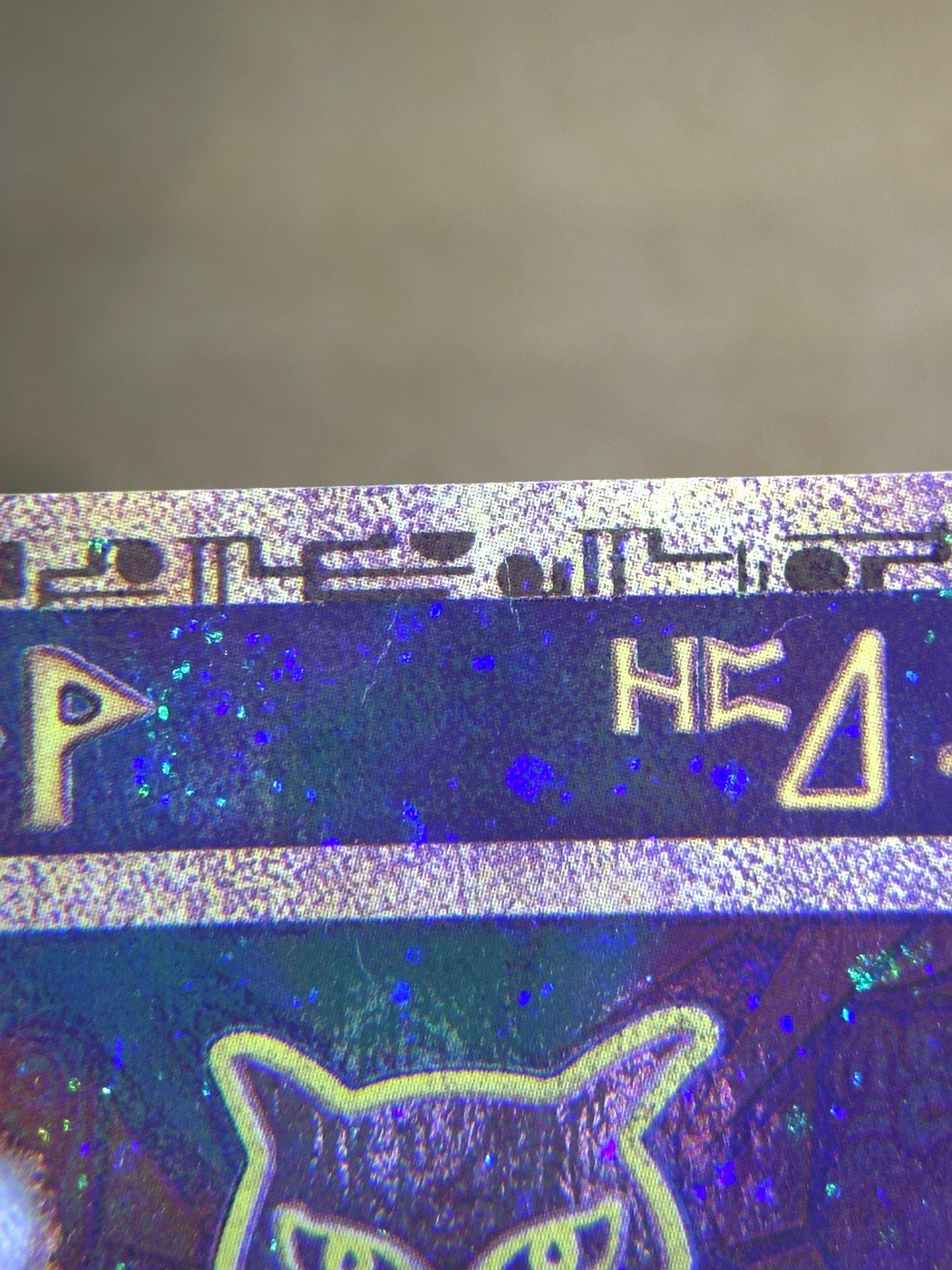 Same card after full condition pass by Pokejem